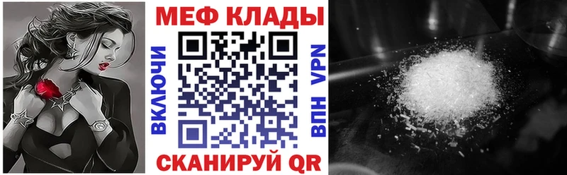 Наркошоп купить Cocaine  Марихуана  СОЛЬ  ГАШ  Галлюциногенные грибы  Меф  Кяхта