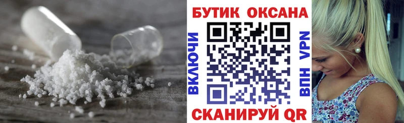 БУТИРАТ буратино  Купить где  Кяхта 