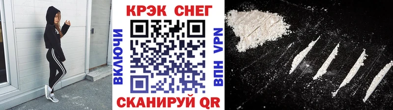 Кокаин FishScale Кяхта
