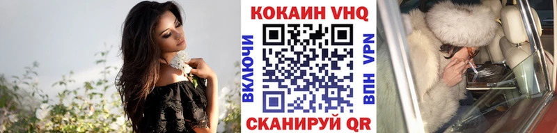 Купить где  Кяхта  Кокаин Боливия 