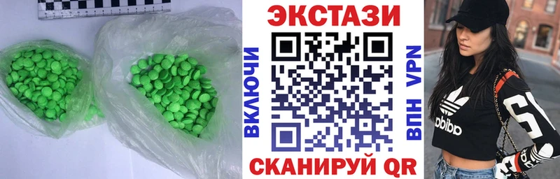 Купить  Кяхта  ЭКСТАЗИ таблы 