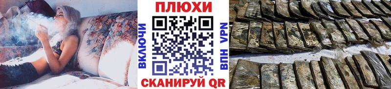 Купить закладки  Кяхта  Гашиш Cannabis 