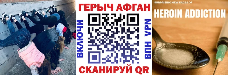Купить  Кяхта  ГЕРОИН гречка 