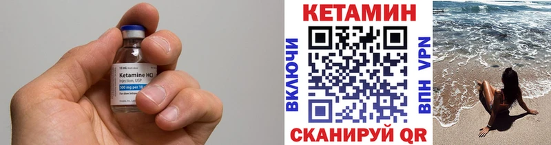 Купить закладки  Кяхта  КЕТАМИН VHQ 