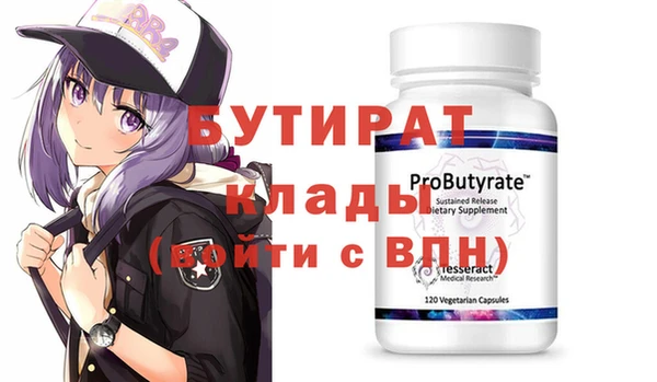 винт Белоозёрский