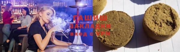 ГАЛЛЮЦИНОГЕННЫЕ ГРИБЫ Беломорск