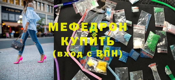 эйфоретик Балабаново
