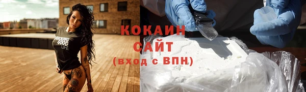 синтетический гашиш Балахна