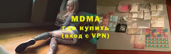 синтетический гашиш Балахна