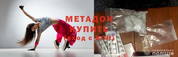 синтетический гашиш Балахна