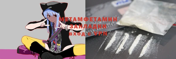 прущие крисы Баксан