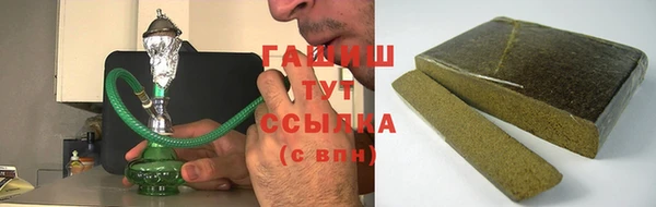 синтетический гашиш Балахна