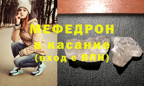 эйфоретик Балабаново