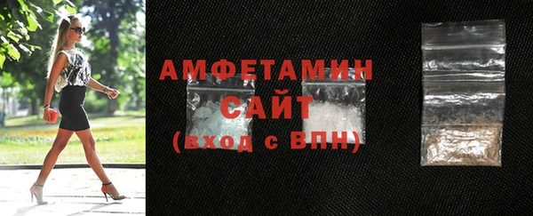 эйфоретик Балабаново