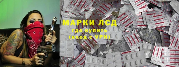 синтетический гашиш Балахна