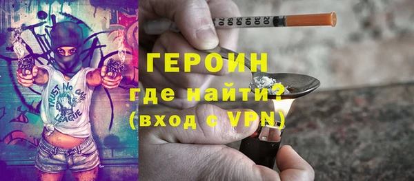 эйфоретик Балабаново