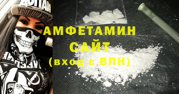 синтетический гашиш Балахна