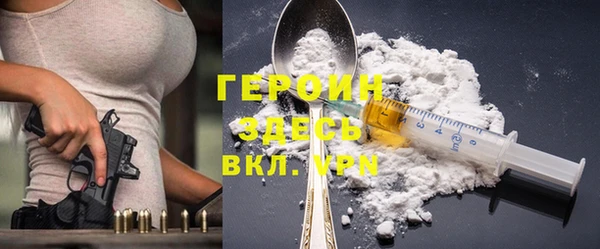 синтетический гашиш Балахна