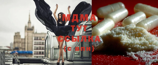 синтетический гашиш Балахна