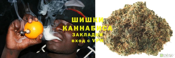 синтетический гашиш Балахна