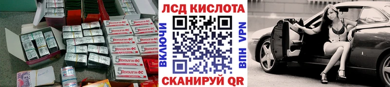 ЛСД экстази ecstasy  Купить закладки  Кяхта 