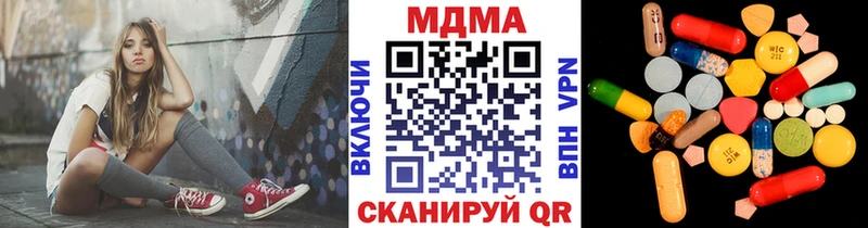 Купить где  Кяхта  МДМА Molly 