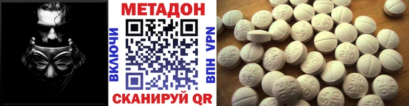 Купить  Кяхта  Метадон VHQ 