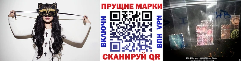 Купить  Кяхта  Марки NBOMe 1,8мг 