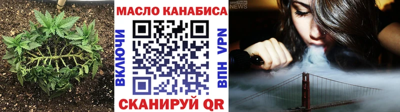 ТГК жижа  Купить  Кяхта 