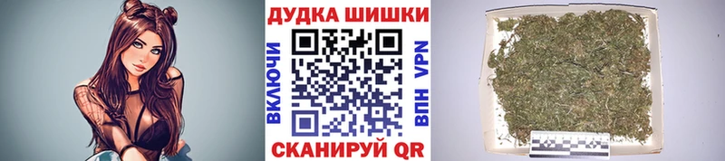 Бошки Шишки Ganja  Купить  Кяхта 